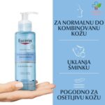 Eucerin DermatoCLEAN Gel za čišćenje lica 200ml 63993
