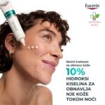 Eucerin Dermopure Clinical Peeling 10 tretman 40ml 87925