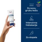Eucerin UreaRepair Plus Krema za stopala sa 10% uree 100ml 63300
