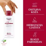 Eucerin pH5 Losion 250ml 63028