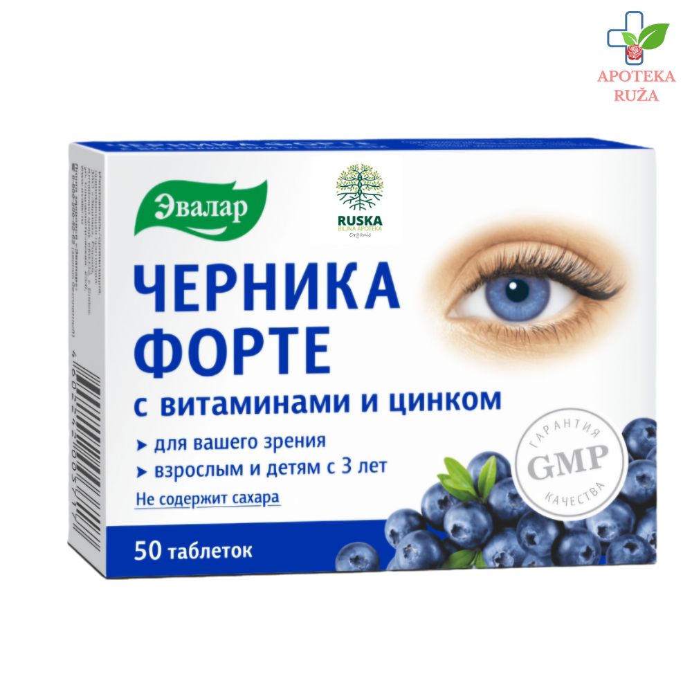 Černika Forte za bolji vid 50 tableta