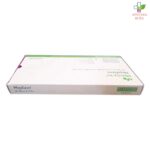 Mepiform flaster protiv ožiljaka 10cm x 18cm 1 komad