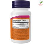 NOW B12 1000mcg 100 lozengi