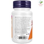 NOW B12 1000mcg 100 lozengi