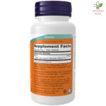 NOW Boron za jake kosti 3mg 100 kapsula