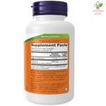 NOW Gotu Kola za bolje pamćenje i koncentraciju 450 mg 100 kapsula