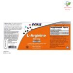 NOW L-Arginine 500 mg 100 kapsula