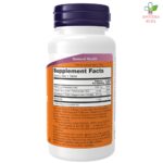 NOW Melatonin za brže uspavljivanje i opuštanje 1mg 100 tableta