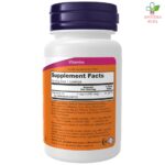 NOW Methyl B12 1000 mcg 100 lozengi