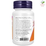 NOW Methyl B12 1000 mcg 100 lozengi