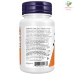 NOW Quercetin sa Bromelainom 120 kapsula