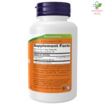 NOW Saw Palmetto Berries (Testerasta palma za zdravu prostatu) 550mg 100 kapsula