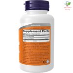 NOW Taurine 500mg 100 kapsula