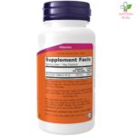 NOW Vitamin B2 100mg 100 kapsula