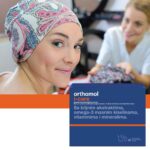 Orthomol I-Care za onkološke pacijente 30 kesica + 30 kapsula