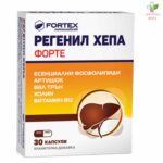 Regenil Hepa Forte 30 kapsula
